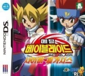 Metal Fight BeyBlade – Cyber Pegasis Rom